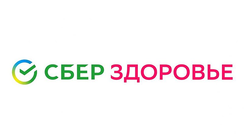 СберЗдоровье